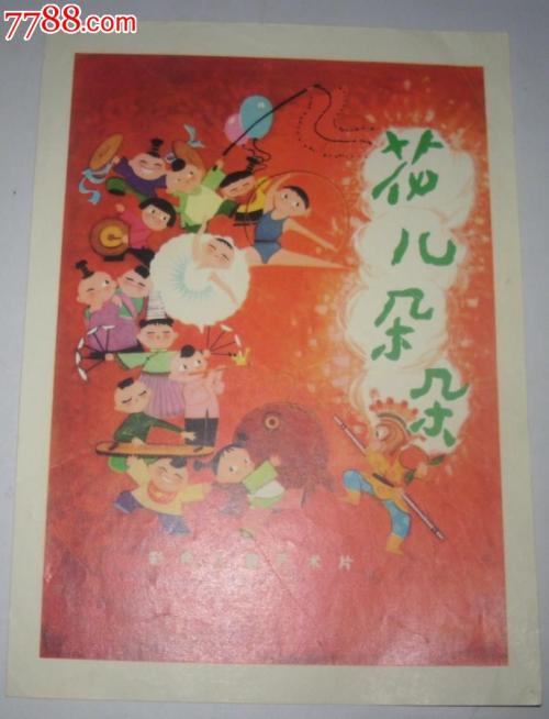 青山学院大学电子工程学位证书